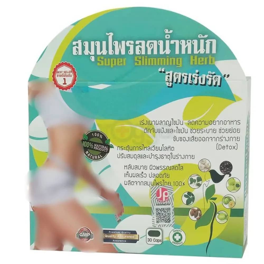 Super Slimming Herb 30 Capsules